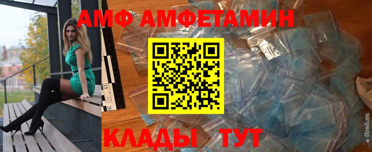 АМФЕТАМИН 98%  АМФЕТАМИН  Долгопрудный  OMG tor  АМФЕТАМИН  Вход с VPN 