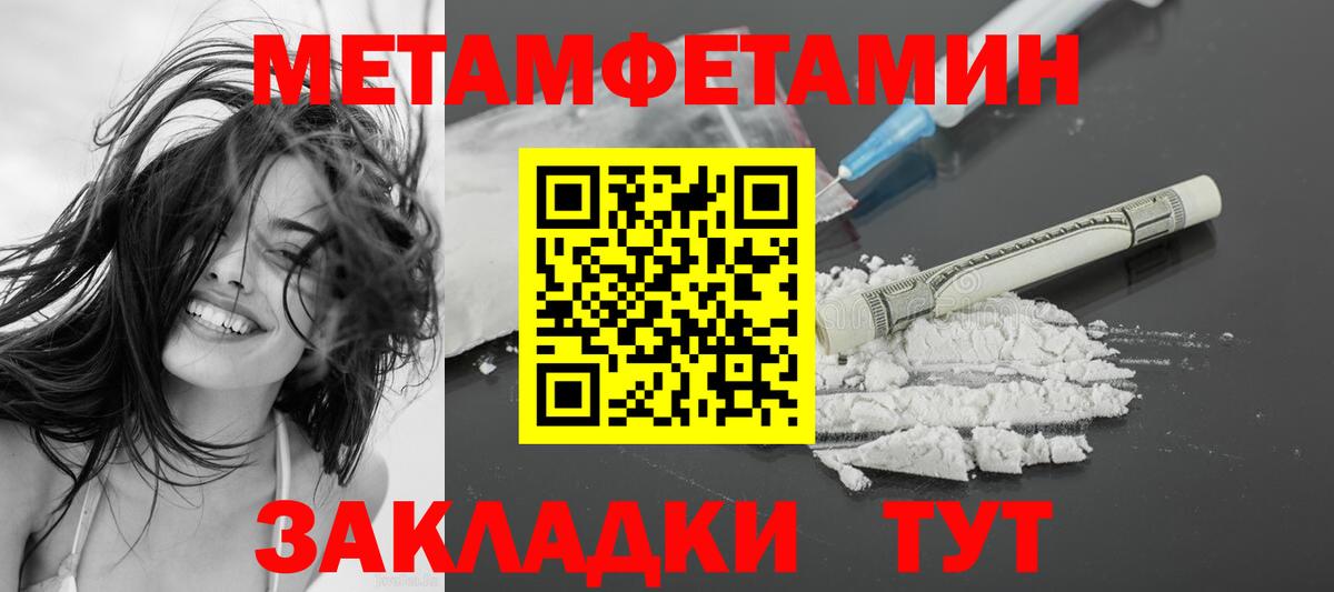 Amphetamine Premium Долгопрудный