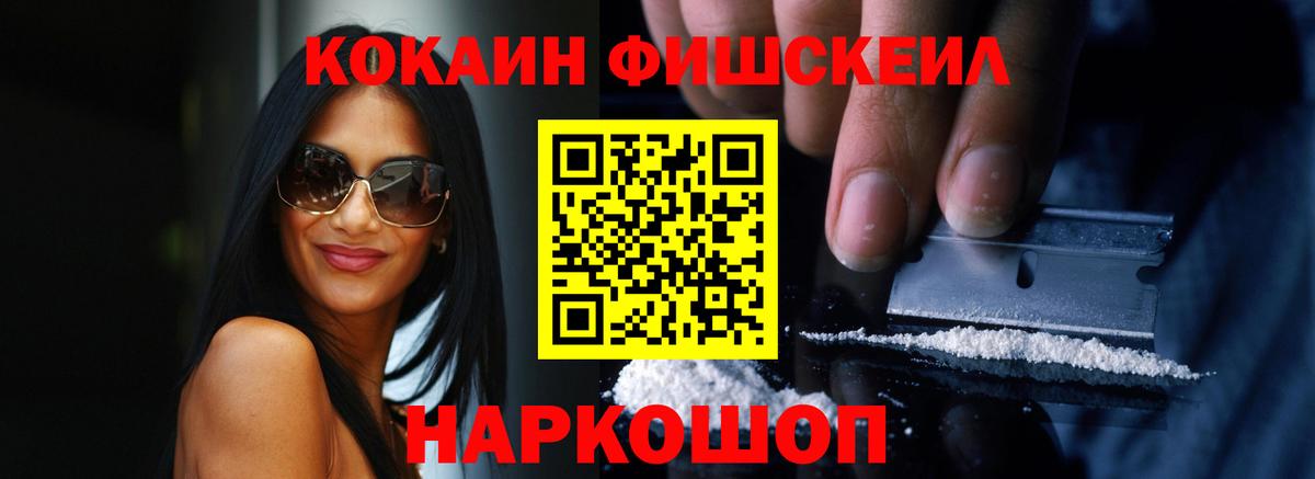 Долгопрудный  COCAIN 98%  COCAIN  Вход с VPN  КОКАИН 99% 