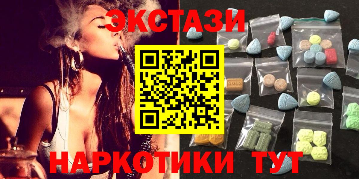 Ecstasy louis Vuitton Долгопрудный