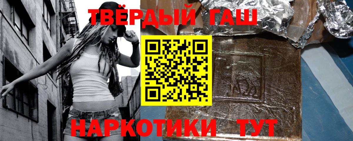 Cocaine  Долгопрудный  Вход с VPN  Меф МЯУ МЯУ кристаллы  Марихуана  МЕТАМФЕТАМИН  COCAIN  ГАШ 