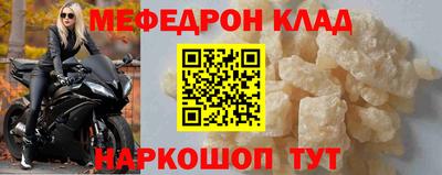 mdpv Владимир