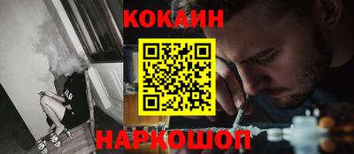 стаф Вязьма