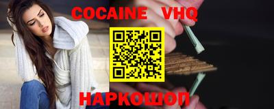 MDMA Premium VHQ Владикавказ