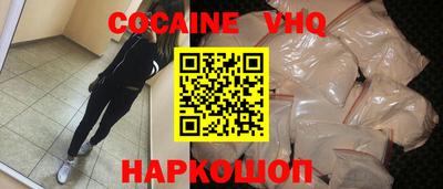 MDMA Premium VHQ Владикавказ