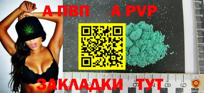 mdpv Владимир