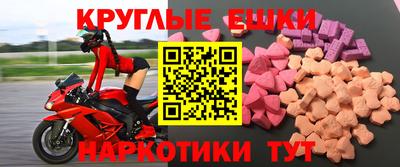 ECSTASY Владивосток