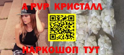 MDMA Premium VHQ Владикавказ