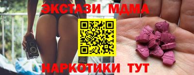 MDMA Premium VHQ Владикавказ