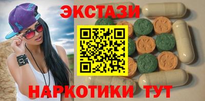 MDMA Premium VHQ Владикавказ