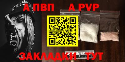 mdpv Владимир