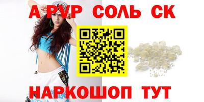 MDMA Premium VHQ Владикавказ