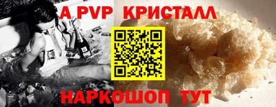 дживик Вышний Волочёк
