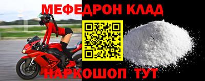 MDMA Premium VHQ Владикавказ