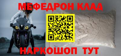 mdpv Владимир