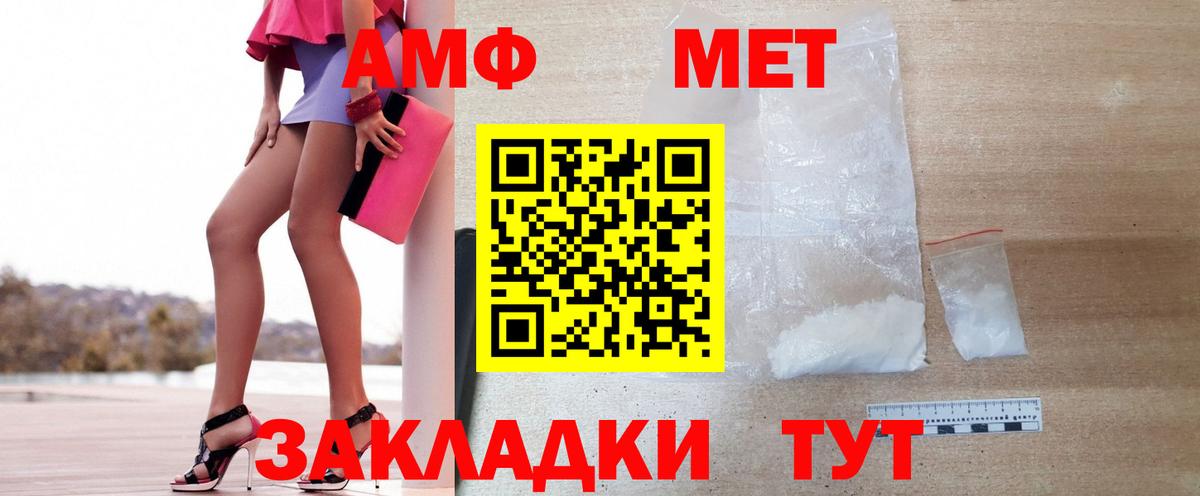 Метамфетамин Декстрометамфетамин 99.9% Долгопрудный