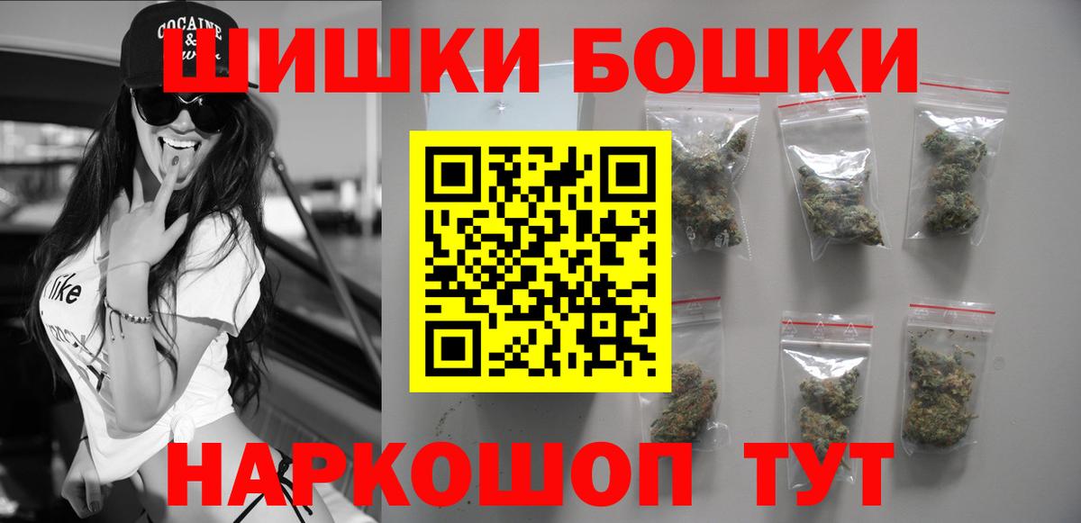 МАРИХУАНА Ganja  Вход с VPN  Конопля MAZAR  Долгопрудный 